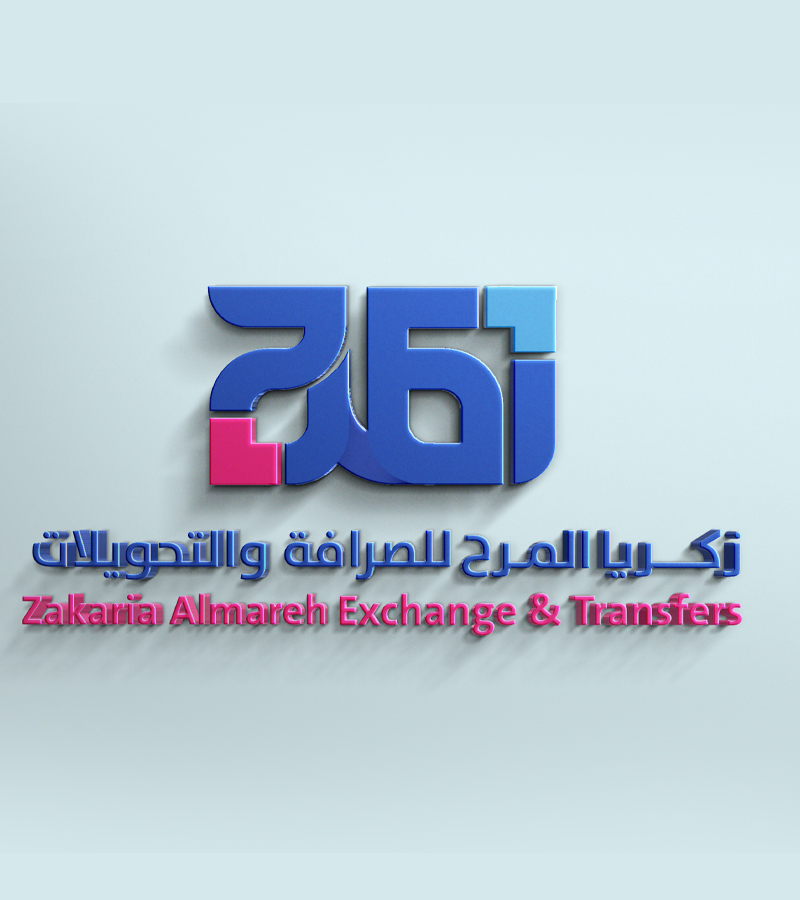 زکریا المرح